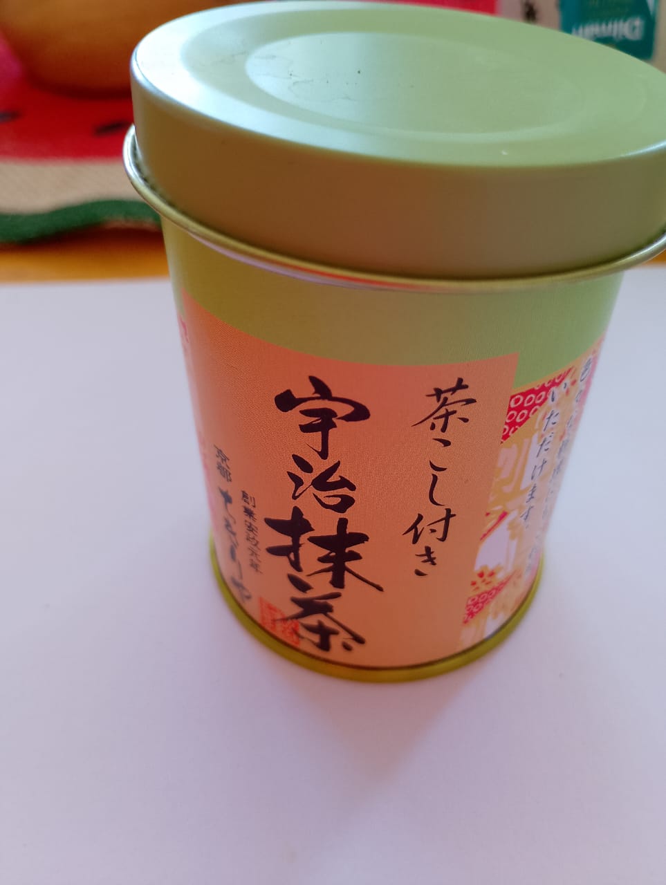 Te Matcha "Ceremonial" 30G